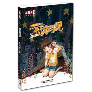 ����ͯ�ČW���ԡ��������ϵ���f��Ҋ