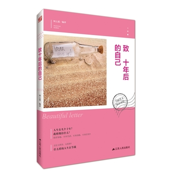 ����Ӣ�ģ���ʮ�����Լ�