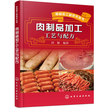 ����Ʒ�ӹ���ˇ�c�䷽