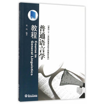 ��ͨ�Z(y��)�ԌW(xu��)�̳̣������ʮһ���o(j��)�ĸߵȌW(xu��)У�Ŀƽ̲�ϵ�У�