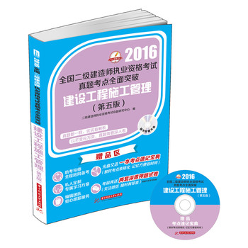 ���O(sh��)����ʩ������������棩��2016��ȫ��(gu��)��