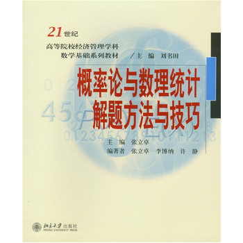 ����Փ�c��(sh��)���y(t��ng)Ӌ(j��)���}�����c����