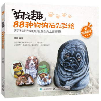 ��֮Ȥ��88�N����ʯ�^���L��ȫ�ʣ�