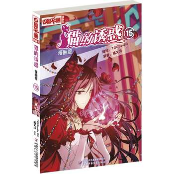 ���Ї�(gu��)��ͨ������(hu��)��(sh��)؈���T��15������(hu��)��