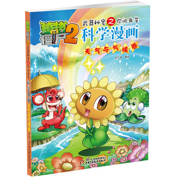 ֲ����(zh��n)��ʬ2��������֮�㆖�Ҵ�ƌW����. ����c����