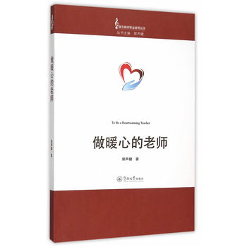 ��ů�ĵ��ώ��������̎��I(y��)���B(y��ng)������