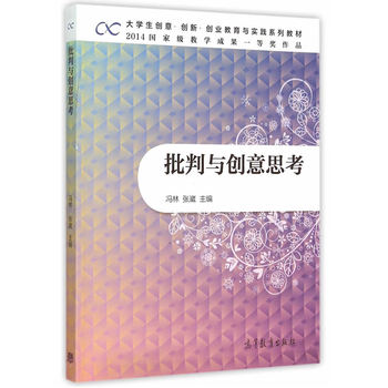 �����c��(chu��ng)��˼��