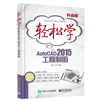 �p�ɌW(xu��)AutoCAD 2015�����ƈD���pɫ��