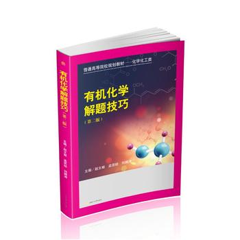 �ЙC���W(xu��)���}���ɣ��ڶ��棩