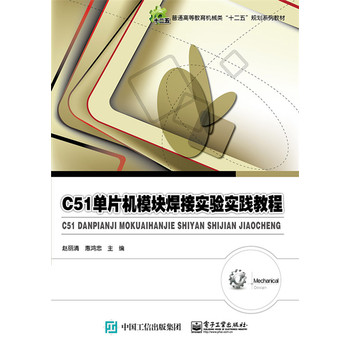 C51��Ƭ�C(j��)ģ�K���ӌ�(sh��)�(y��n)��(sh��)�`�̳�