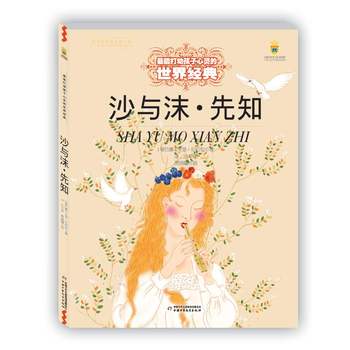 ���ܴ�Ӻ������`�����罛(j��ng)��ɳ�cĭ����֪