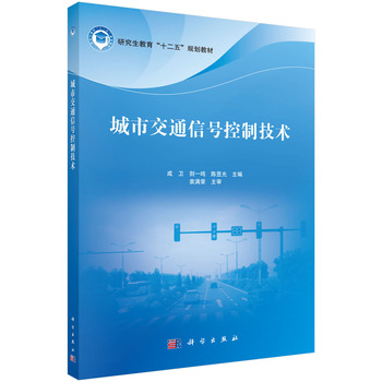 ���н�ͨ��̖���Ƽ��g