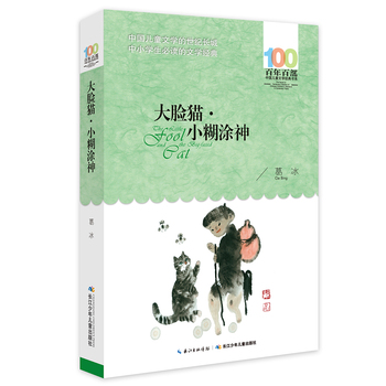 ����Ę؈��С��Ϳ��