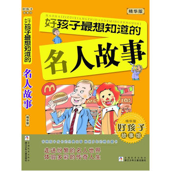 �ú��ӹ����^�����A�棩���ú�������֪�������˹���