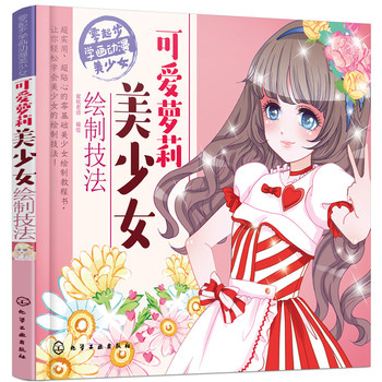 �ɐ�(��i)�}������Ů�L�Ƽ���