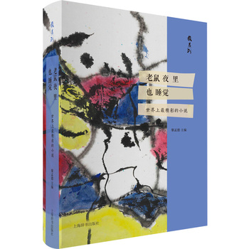 ��ϵ�С�����ҹ��Ҳ˯�X��������ʵ�С�f