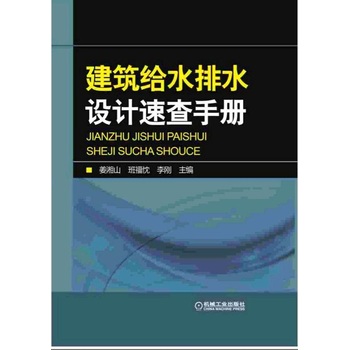 �����oˮ��ˮ�O(sh��)Ӌ�ٲ��փ�