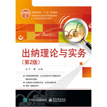 ���{��Փ�c����(w��)����2�棩