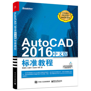 AutoCAD 2016���İ��(bi��o)��(zh��n)�̳�