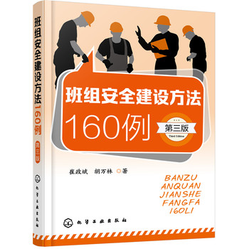 ��M��ȫ���O(sh��)����160��