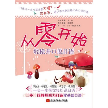 �����_ʼ�p���_���f���Z