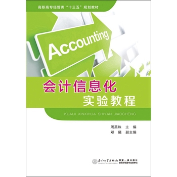 ��Ӌ��Ϣ�����̳�