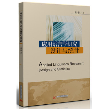 �����Z�ԌW�о��OӋ�c�y(t��ng)Ӌ