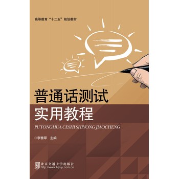 ��ͨԒ�yԇ���ý̳�