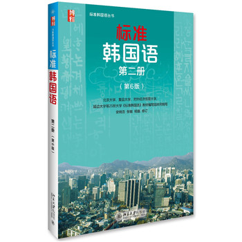 ��(bi��o)��(zh��n)�n��(gu��)�Z(y��) �ڶ���(c��)����6�棩