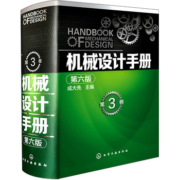 �Cе�OӋ�փԣ������棩��3��