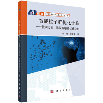 ��������Ⱥ��(y��u)��Ӌ(j��)�㡪�����Ʒ������f(xi��)ͬ���Լ���(y��u)����(y��ng)��