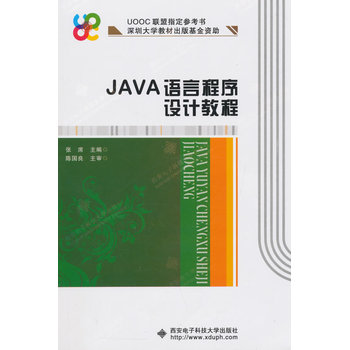 JAVA�Z(y��)�Գ����O(sh��)Ӌ(j��)�̳�