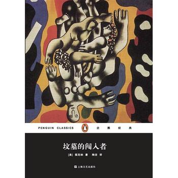 ��Ĺ���J���ߣ����Z��(j��ng)�䣩(ƽ�b��