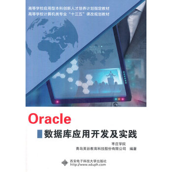 Oracle��(sh��)��(j��)�쑪���_�l(f��)�����`