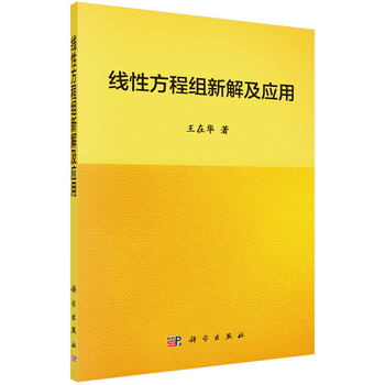 ���Է��̽M�½⼰��(y��ng)��