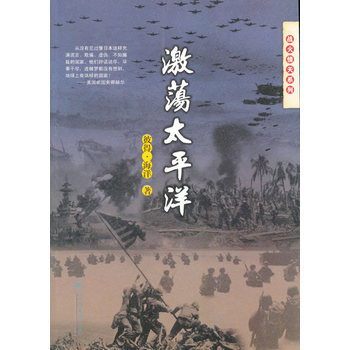 ��ʎ̫ƽ�󣨑�(zh��n)������ϵ�У�