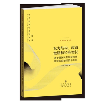 ��(qu��n)���Y(ji��)��(g��u)�����μ���(l��)�ͽ�(j��ng)��(j��)���L���������㽭��I��(j��ng)��(j��)�l(f��)չ��(j��ng)�(y��n)�����ν�(j��ng)��(j��)�W(xu��)����