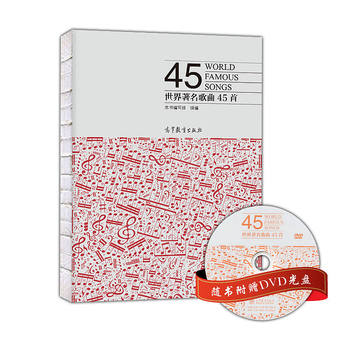 ������������45��