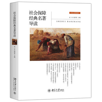 ������Ͻ�(j��ng)��������(d��o)�x