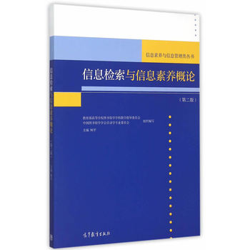 ��Ϣ�z���c��Ϣ���B(y��ng)��Փ���ڶ��棩