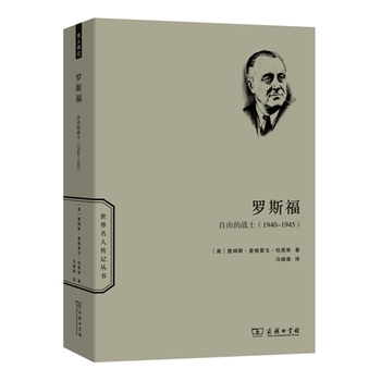 �_˹�������ɵđ�(zh��n)ʿ��1940-1945��