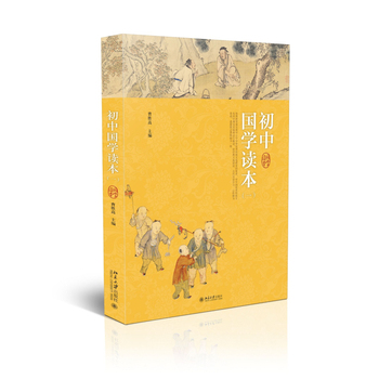 ���Ї��W(xu��)�x��