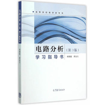 �·��������3�棩�W(xu��)��(x��)ָ��(d��o)��