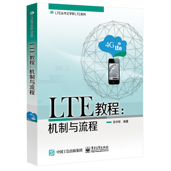 LTE�̳̣��C(j��)���c����