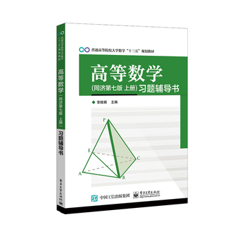 �ߵȔ�(sh��)�W(xu��)��ͬ��(j��)���߰� �σԣ���(x��)�}�o��(d��o)��