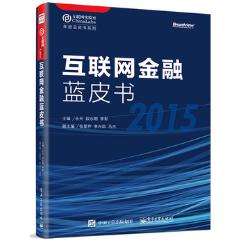 ��(li��n)�W(w��ng)�����{(l��n)Ƥ��(sh��)��2015��