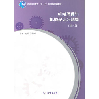 �C(j��)еԭ���c�C(j��)е�O(sh��)Ӌ(j��)��(x��)�}������3�棩