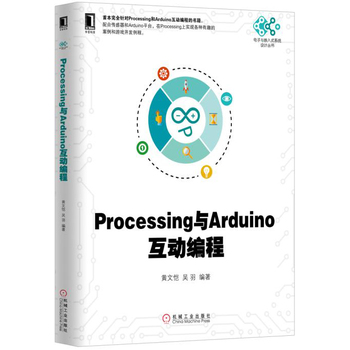 Processing�cArduino���Ӿ���