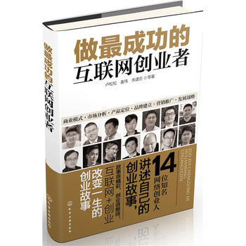 ����ɹ��Ļ�(li��n)�W(w��ng)��(chu��ng)�I(y��)��