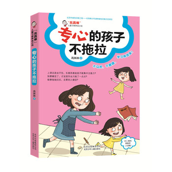 �����������ͯ��(x��)�T�B(y��ng)��С�f    ���ĵĺ��Ӳ�����